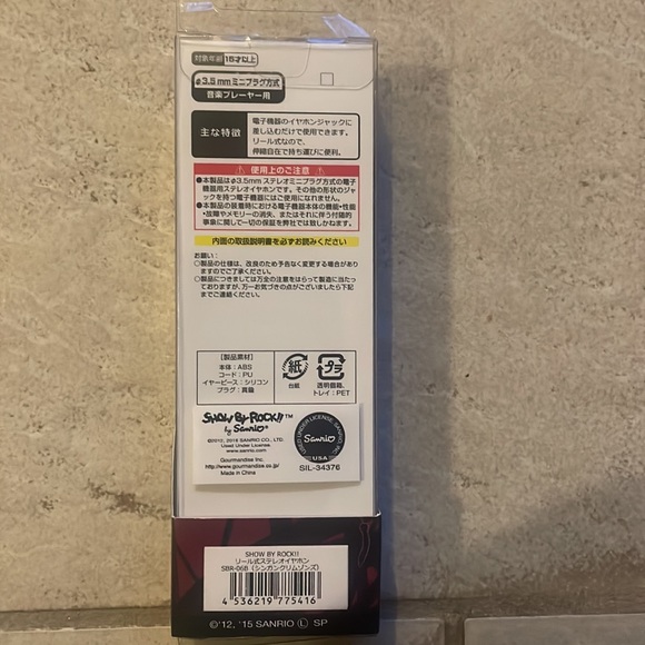 Never Opened Show By Rock! Reel-Type Earphones - Picture 2 of 2